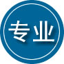 德昌专业道路救援