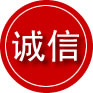 德昌诚信救援服务