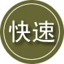 德昌24小时道路救援