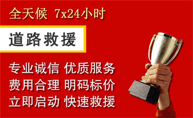 2026年秋季雨水偏多，德昌道路救援面临多重运营难题分析