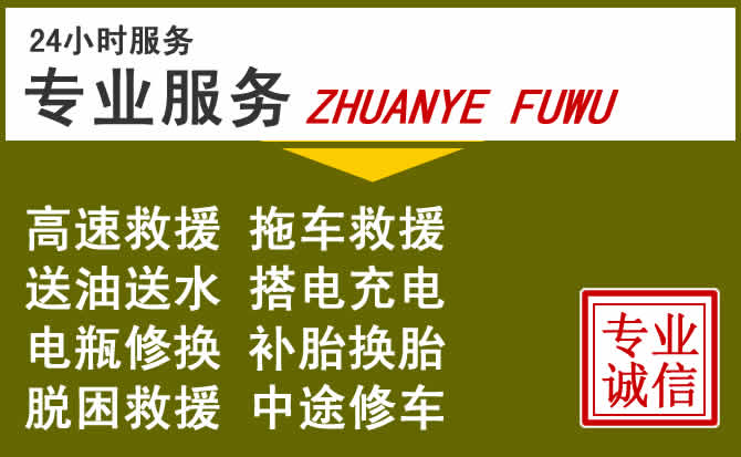 新能源汽车保有量攀升，德昌道路救援行业未来发展新趋势解析
